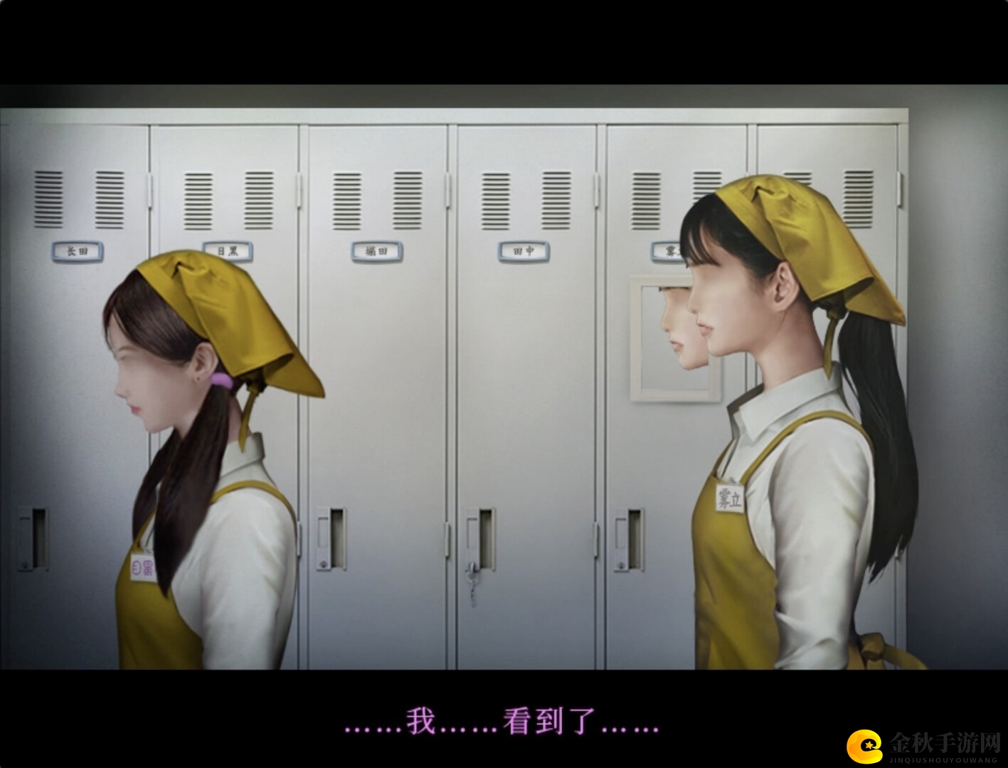 《翌日》DLC“忌夜的噬灵超市”Steam发售 讲述日本JK的恐怖故事