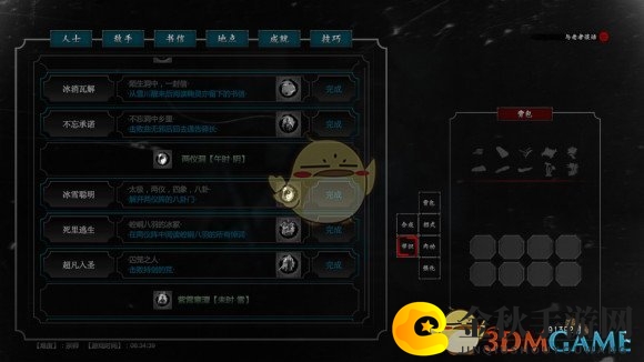 《紫塞秋风》超凡成就解锁攻略大揭秘