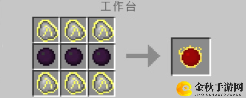 探索Minecraft红物质的合成方法