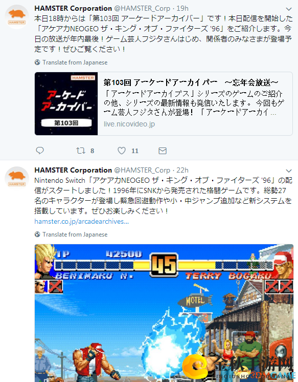 街机游戏《双截龙》Switch版延期 具体发售时间未知