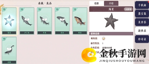 《天涯明月刀》手游垂钓指南，解锁高效钓鱼技巧