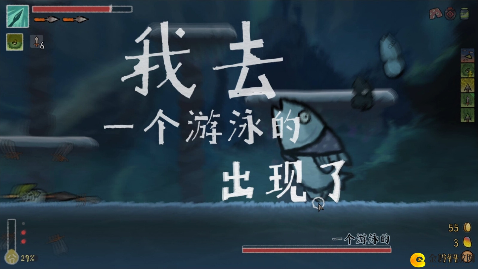 Roguelite平台动作游戏《黄老饼梦游惊奇》现已发售 综合评价“好评”