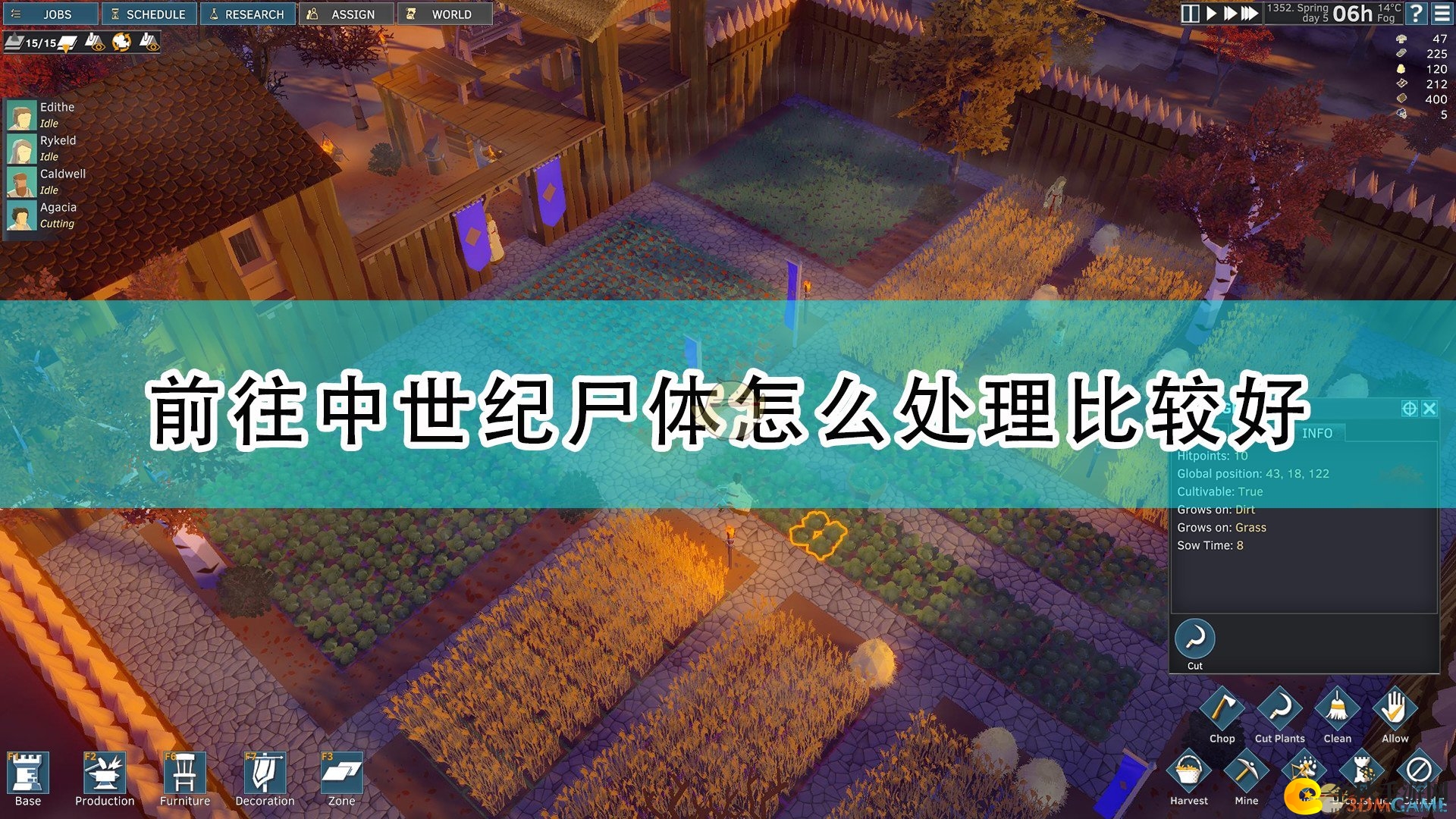 《探索中世纪》揭秘古风尸体处理技艺
