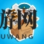 胡闹搬家汽笛嘟嘟成就怎么完成