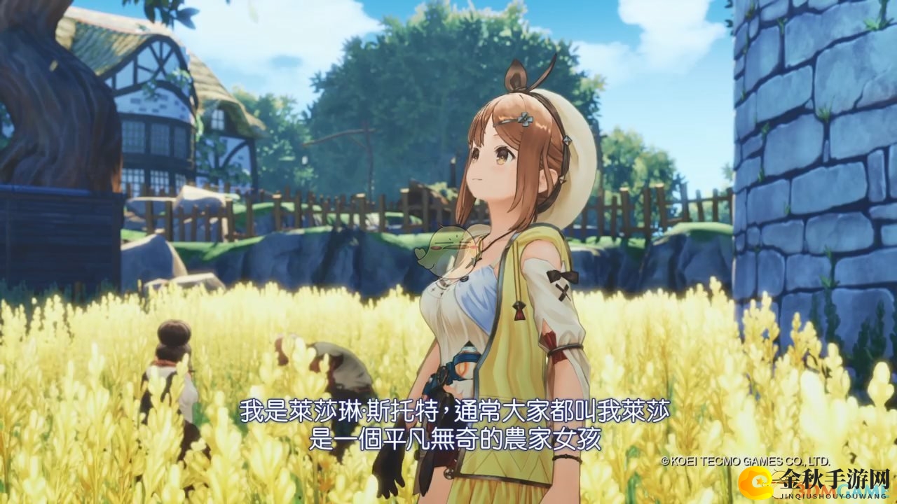 莱莎炼金工坊追击机制详解
