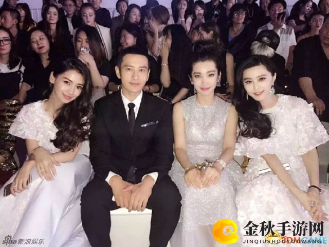 《双冰Baby共赴秀场》男伴三女神，福气满溢惊喜连连