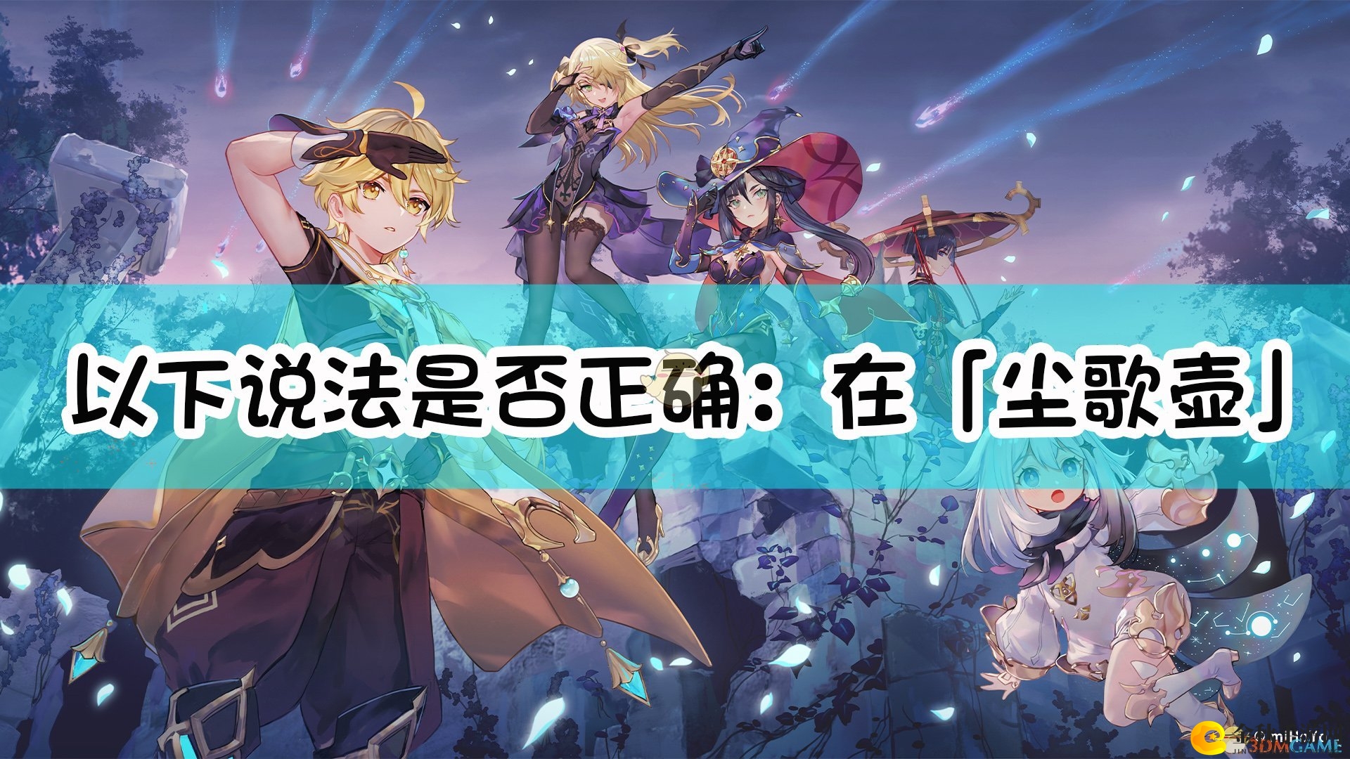 《原神》尘歌壶内设开放式烘炉工坊，锻造操作可行吗？