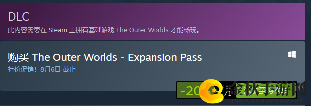 黑曜石RPG《天外世界》Steam新史低 本体仅需65元