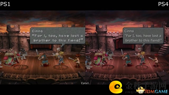 《最终幻想9》PS4版Vs.PS1版对比 新版画面好到爆