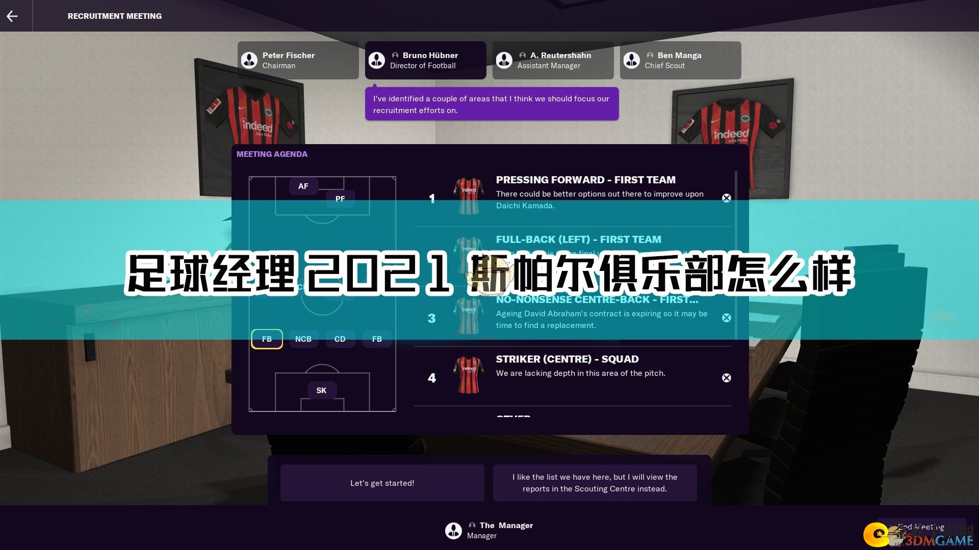 《足球经理2021》斯帕尔俱乐部深度解析