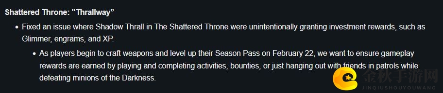 Bungie确定将彻底削弱《命运2》破碎王座“练功房”